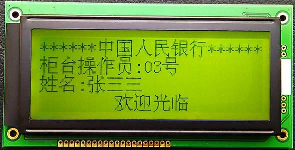 19264黄绿